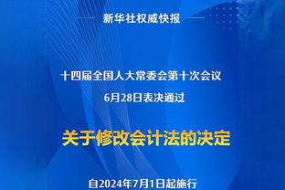 力压瓜波韦！拉希德：米利西奇会打球 他只是在活塞没什么机会